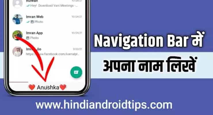 How To Customiz Navigation Bar Android 19 How To Customiz Navigation Bar Android