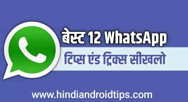 Whatsapp Tricks App