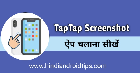 Best android apps you must have