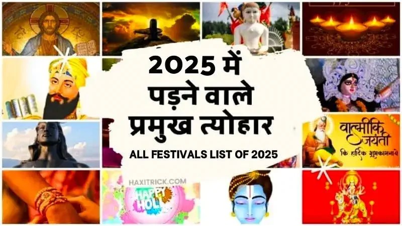 all festivals vrat list 2025