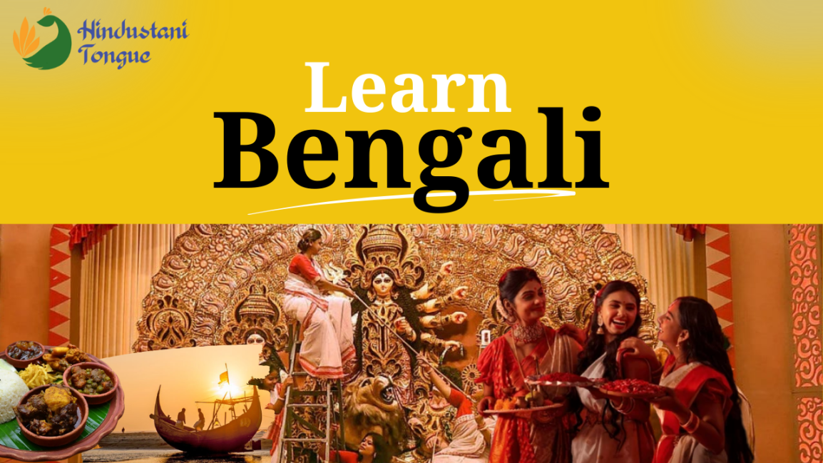Bengali words in Hindi — Learn Bengali through Hindi with Hindustani Tongue