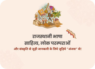 Salutation के हिंदी अर्थ