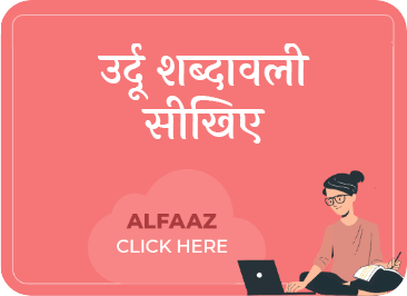 Salutation के हिंदी अर्थ