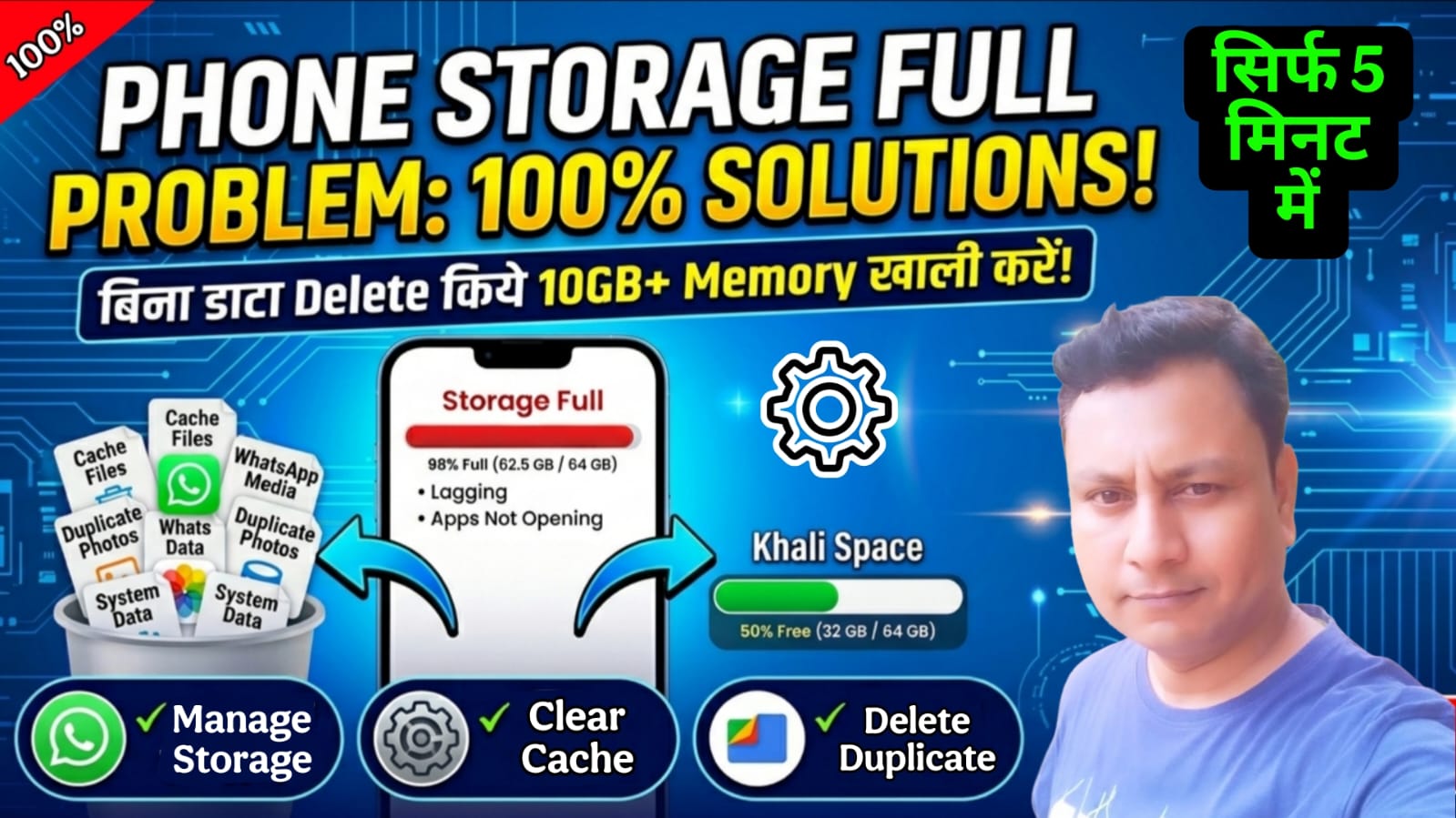 Phone ka Storage Full Problem Kaise Solve Kare 100% Working Tricks