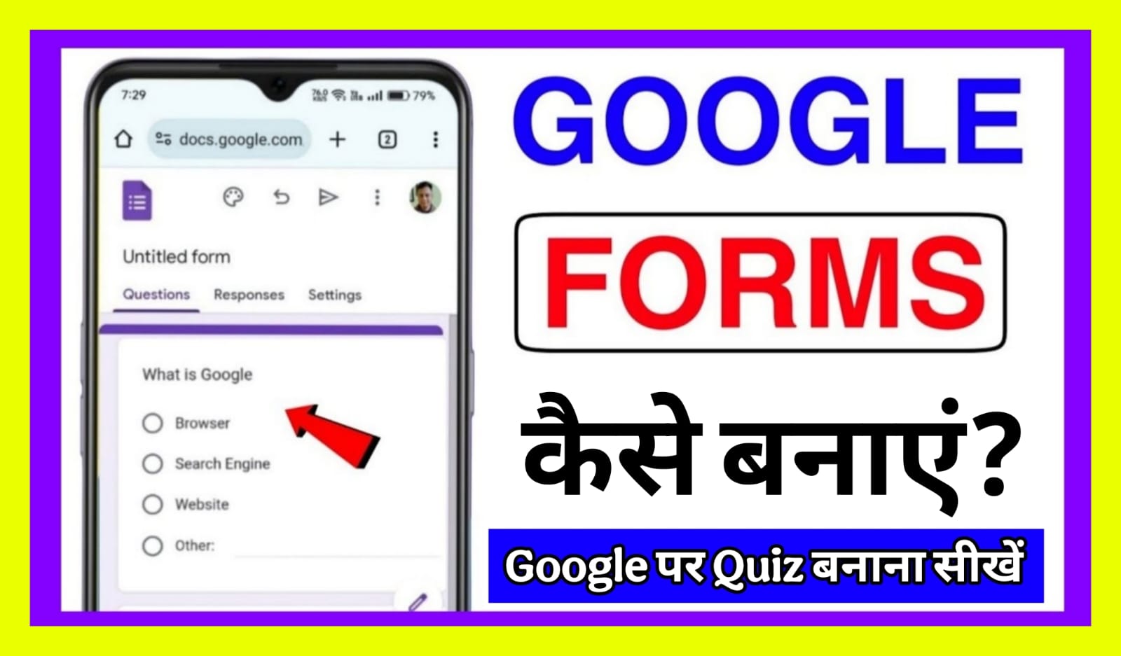 google forms kaise create kare