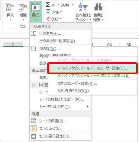 Excel 自動調整列高快捷鍵8個實用excel小技巧 Fvilb