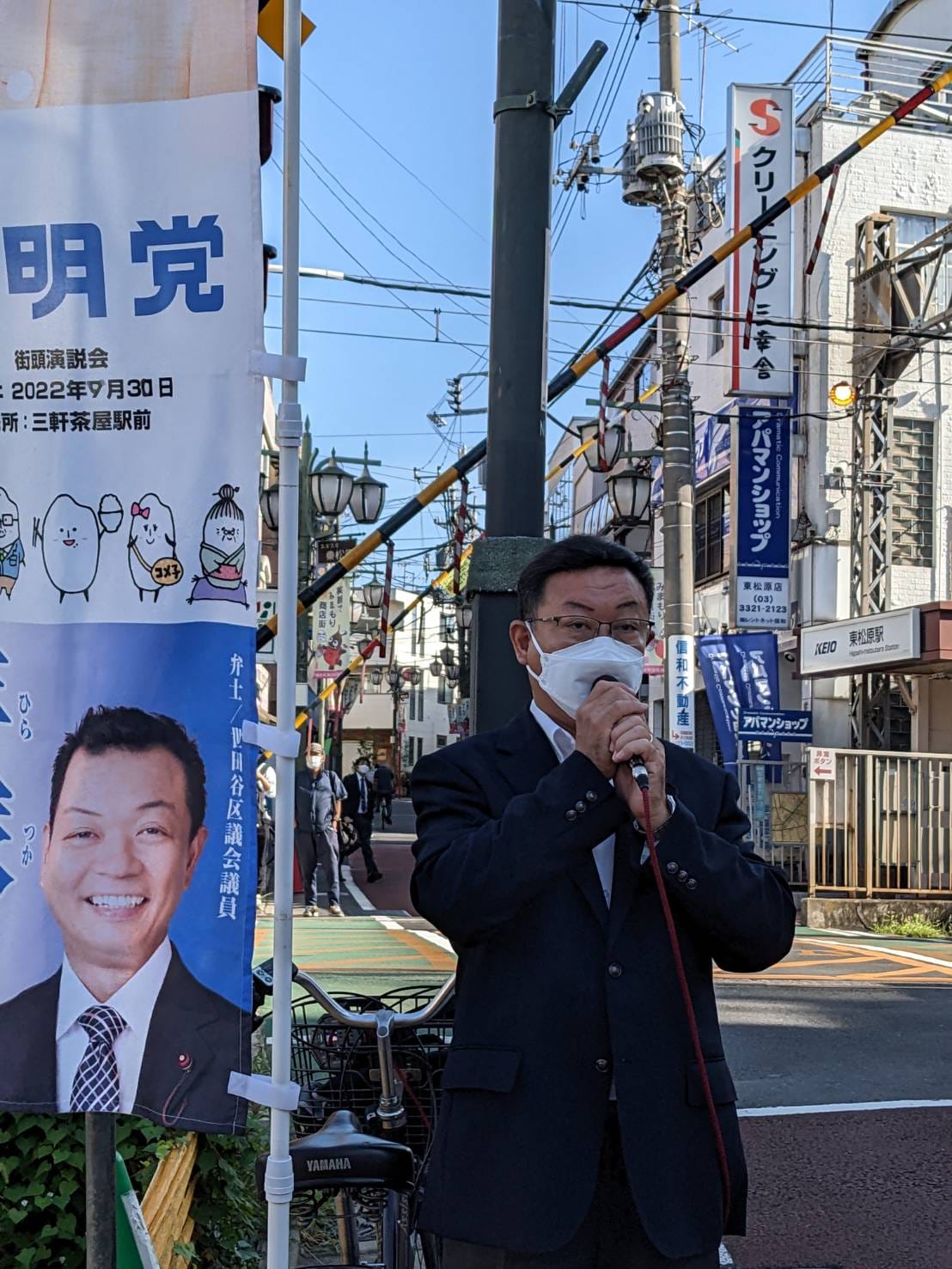 10月4日 東松原駅前、