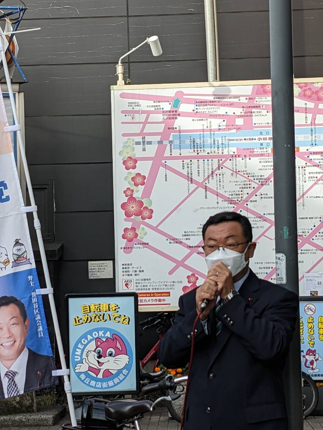 10月11日梅ヶ丘駅
