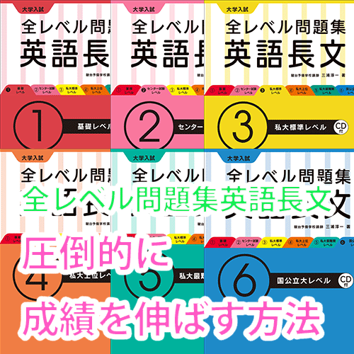 ジャック　ハイレベル問題集　領域別問題集 出版物のご案内 | ジャック幼児教育研究所 - 小学校受験