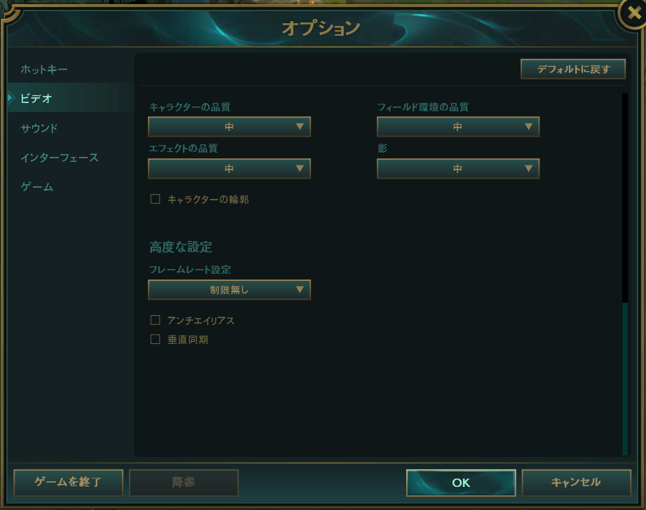 Nvidia 設定lol Vfjopt