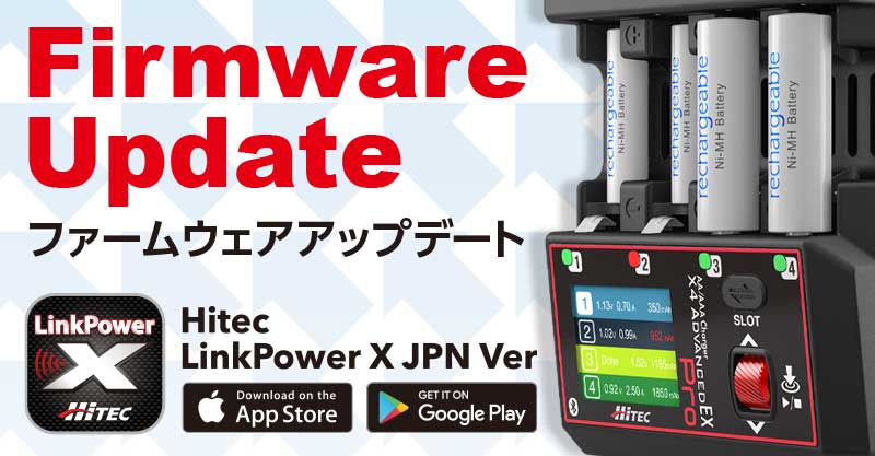 advanced | Hitec Multiplex Japan Inc.
