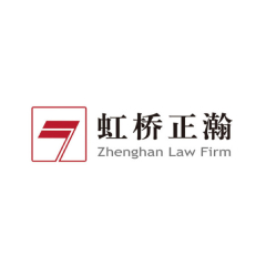 Zhenghan Law Firm logo