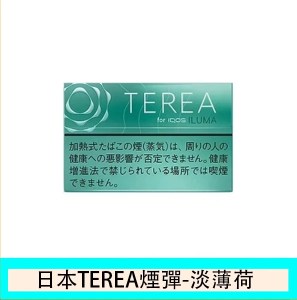 IQOS TEREA Mint(淡薄荷)煙彈