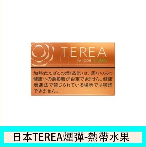 IQOS TEREA Tropical Menthol(熱帶水果)煙彈