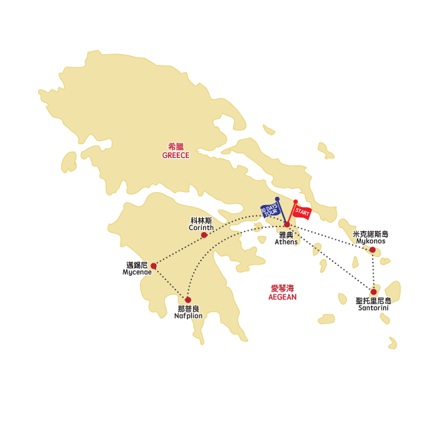 Try these online resources, tips, and tricks from an experienced traveler. Greece Aegean Sea Dream Tour 10 Days Aath10 Jade Tours East Asia Tour Package Cheap Flights Airline Tickets