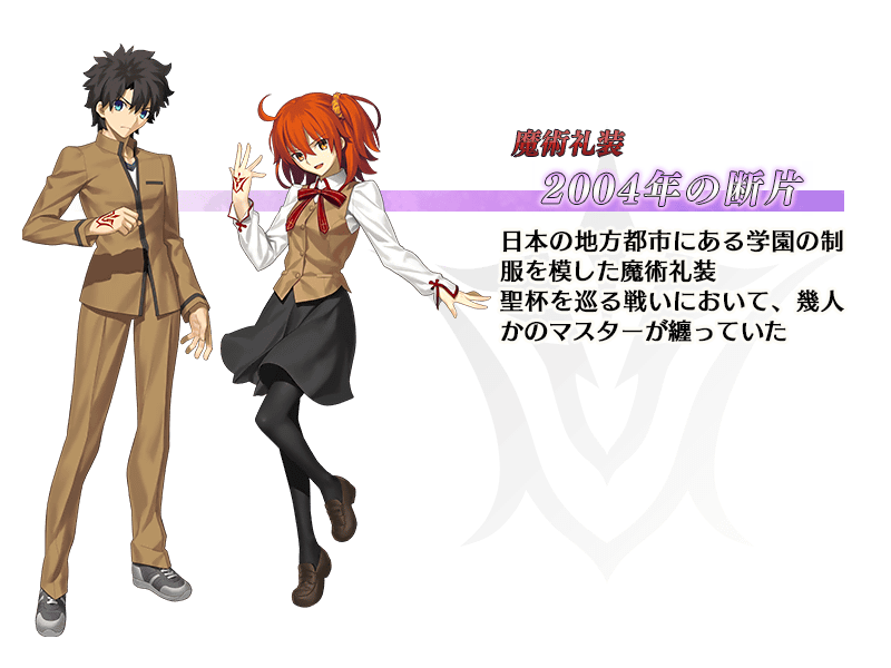 Fgo 嫁王禮裝 徵求 Ycww