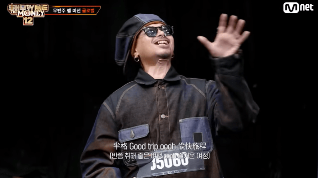 香港嘻哈第一人！JB 驚喜入圍《Show Me The Money》，廣東話饒舌將震撼韓國賽場？