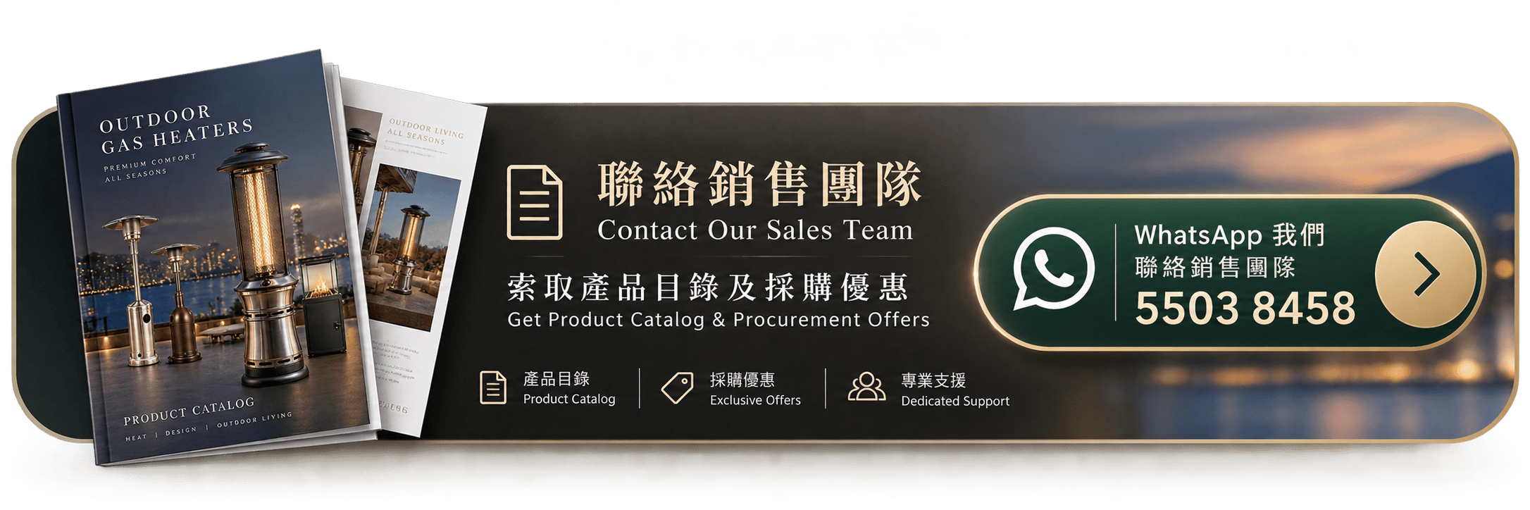 heater contact sales button