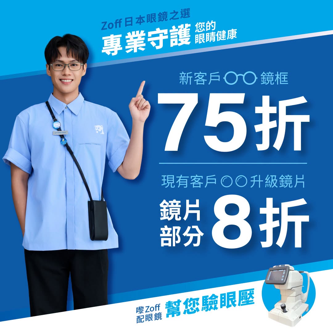 ZOFF HK