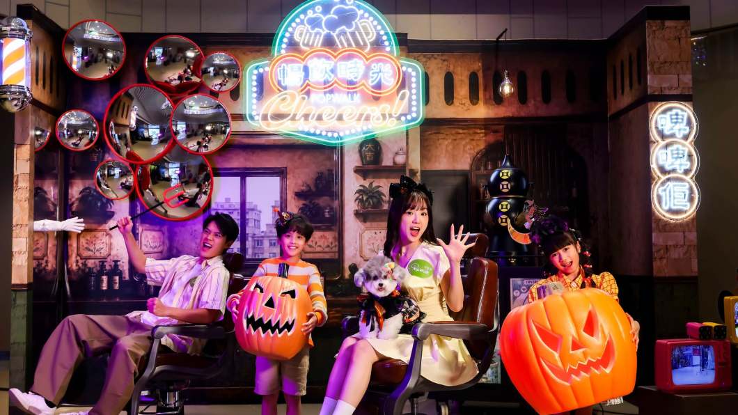 PopWalk Beer or Treat 微醺萬聖嘉年華👻 2 32