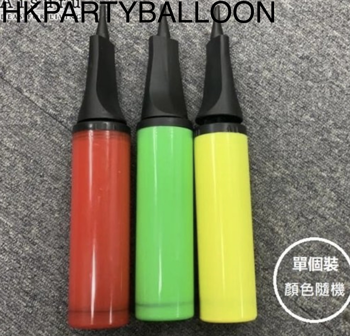 additional party items