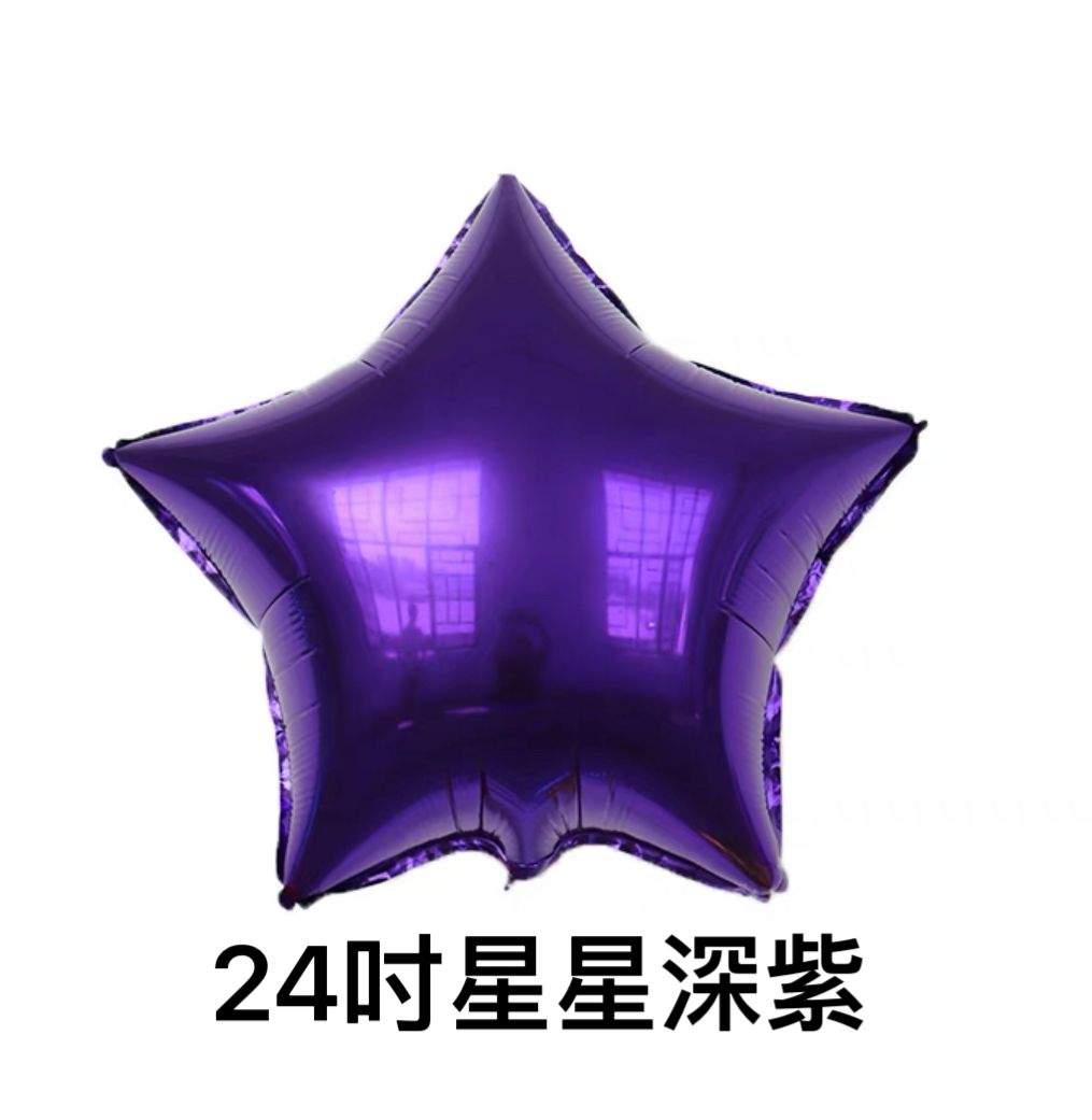 星星鋁膜氣球(24寸)
