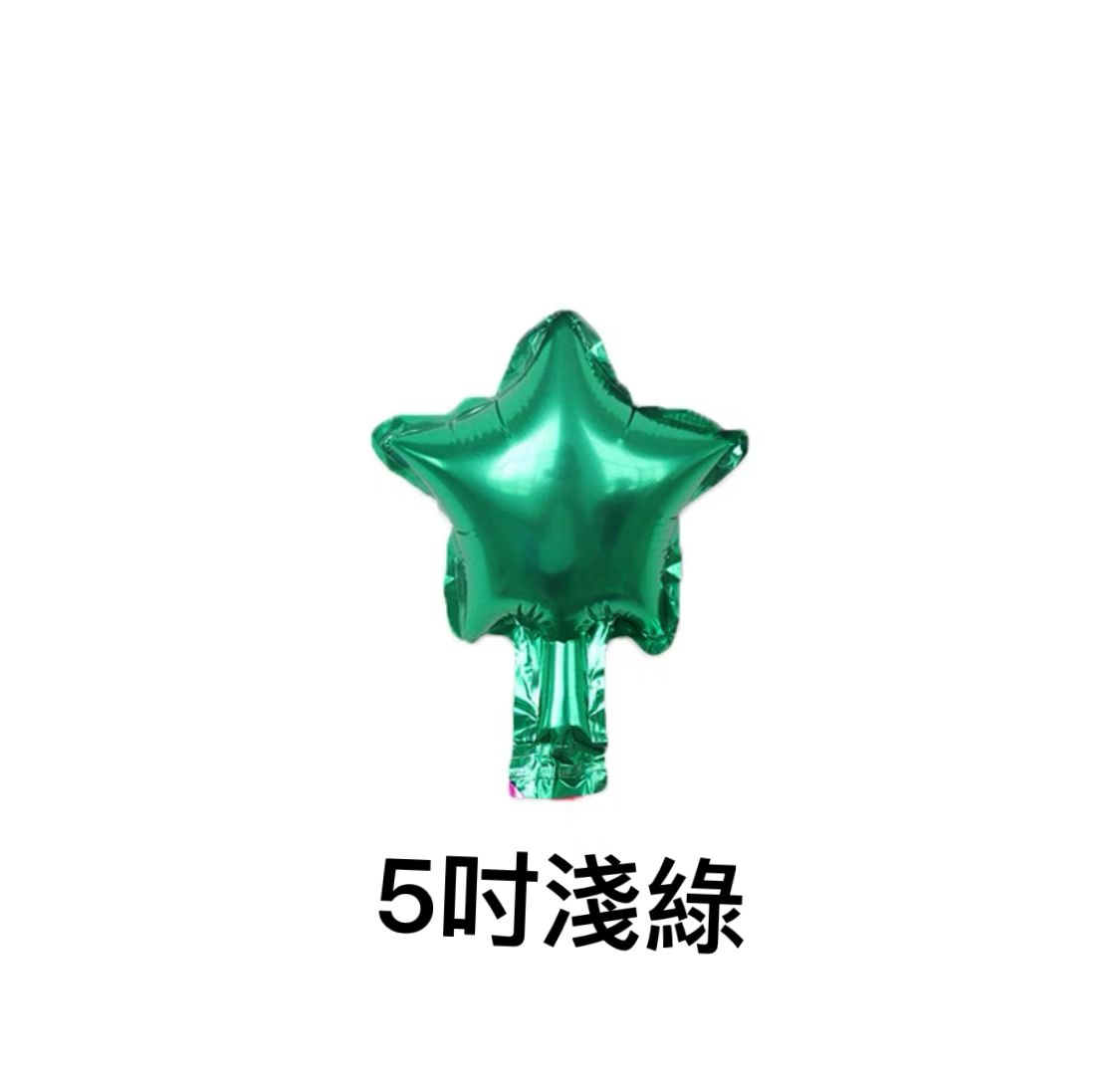 星星鋁膜氣球(5寸)