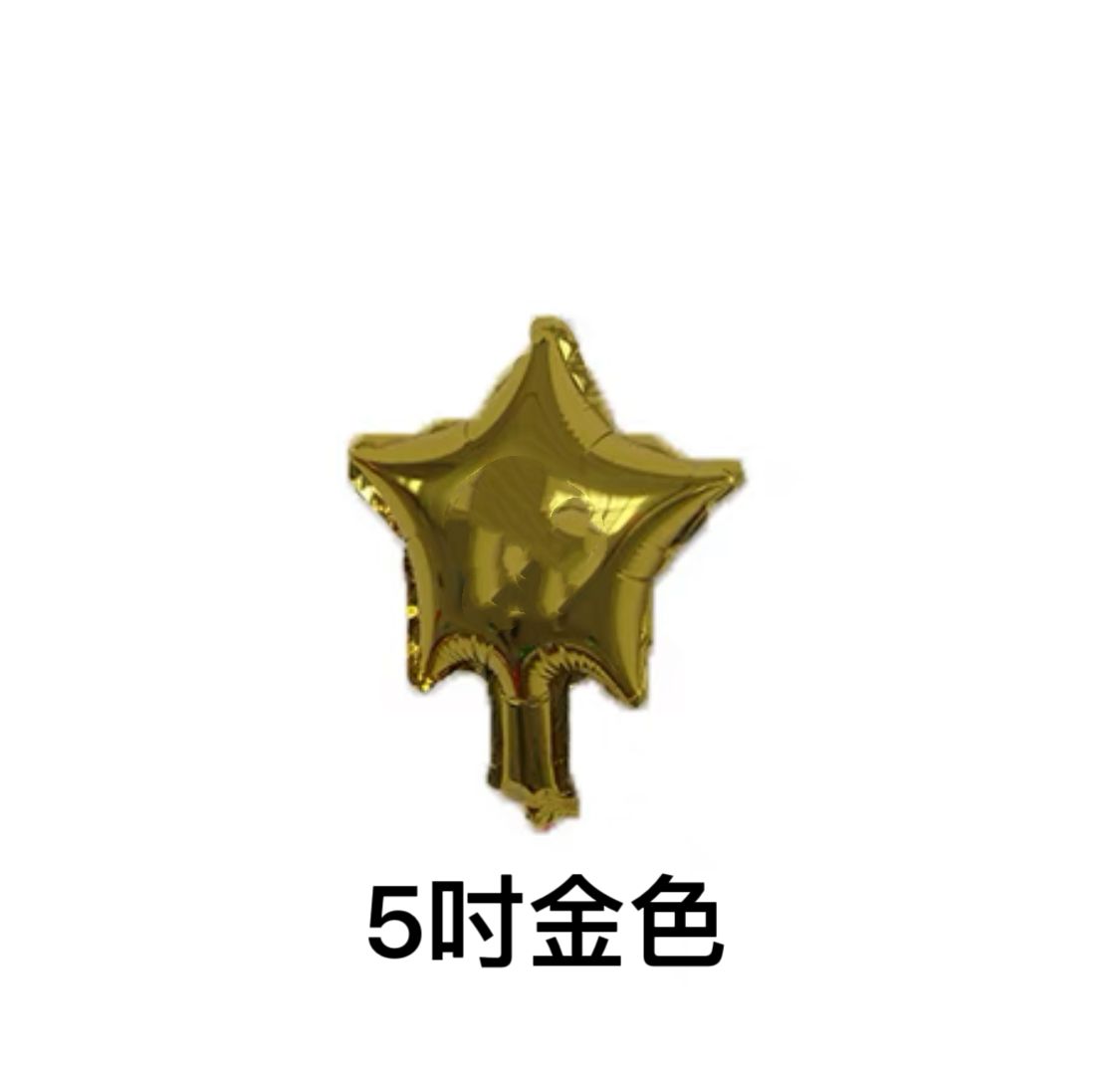 星星鋁膜氣球(5寸)