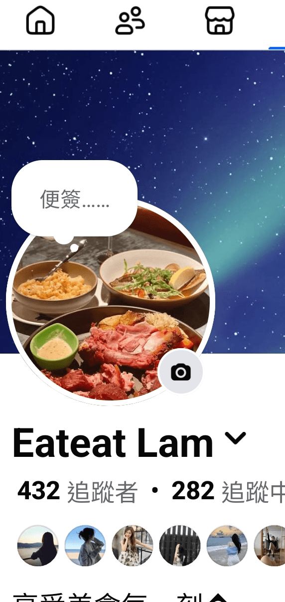 eateatlam