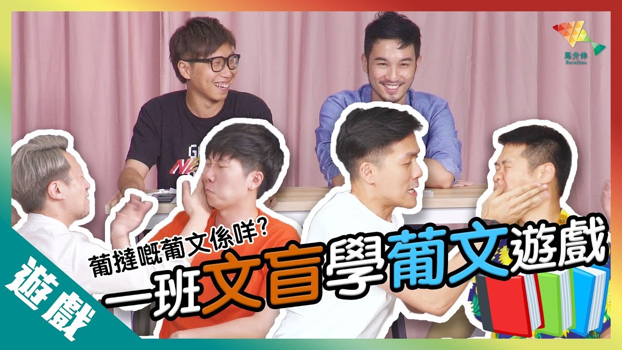 香港十大Youtube Channel比較