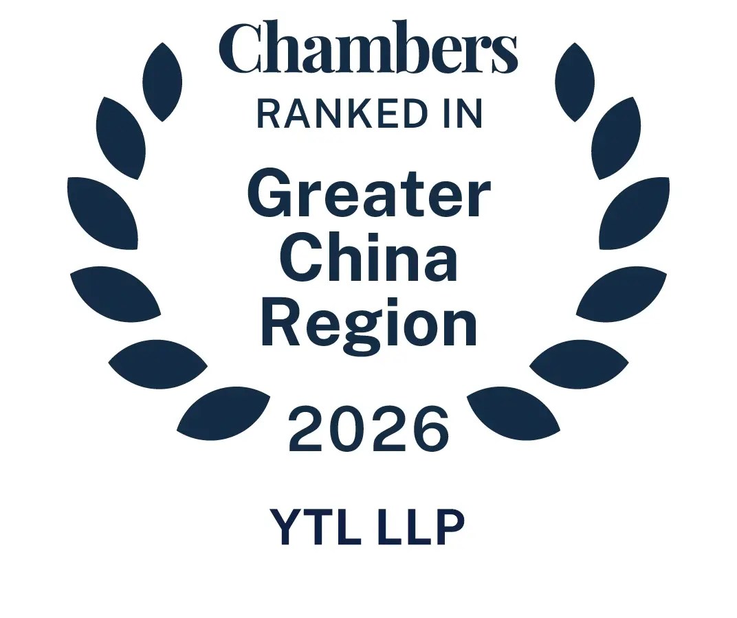 (2026) Chambers - Firm Logo