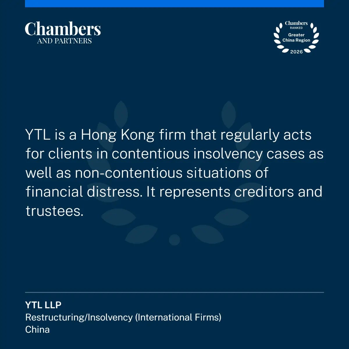 (2026) Chambers - quote (2)