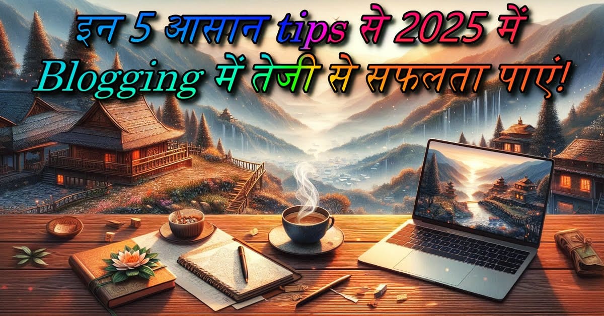 5 Best Tips for Blogging Success in 2025