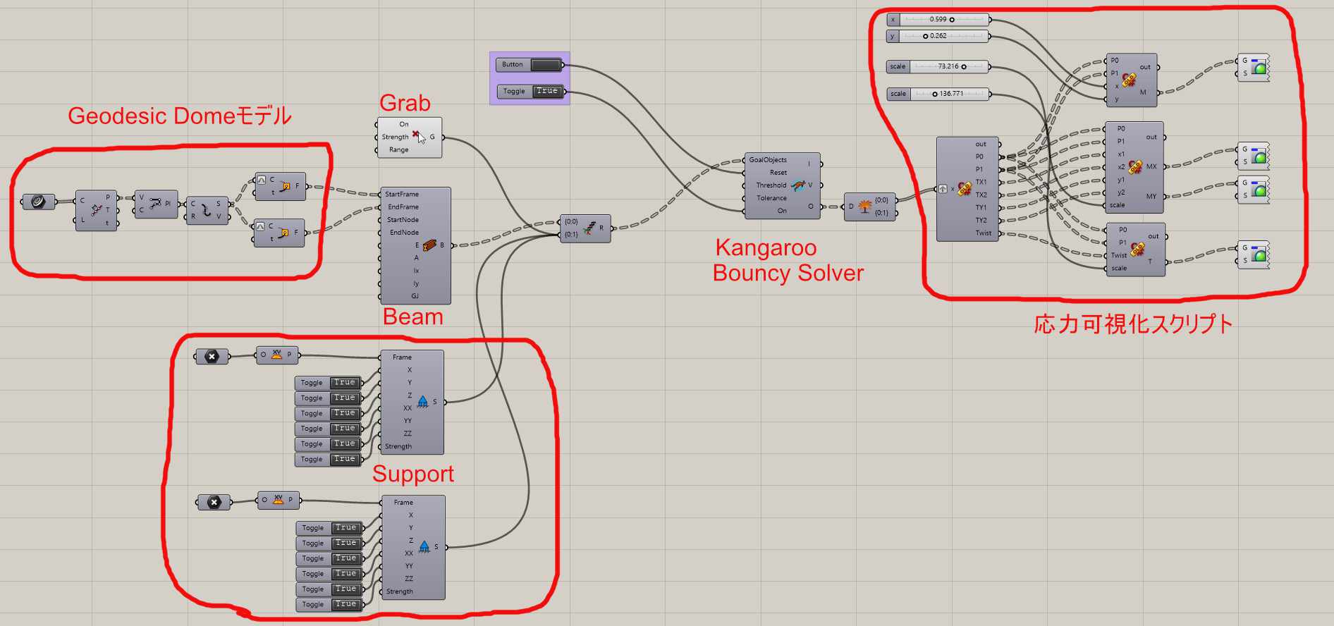 Grasshopper | BIMの広場
