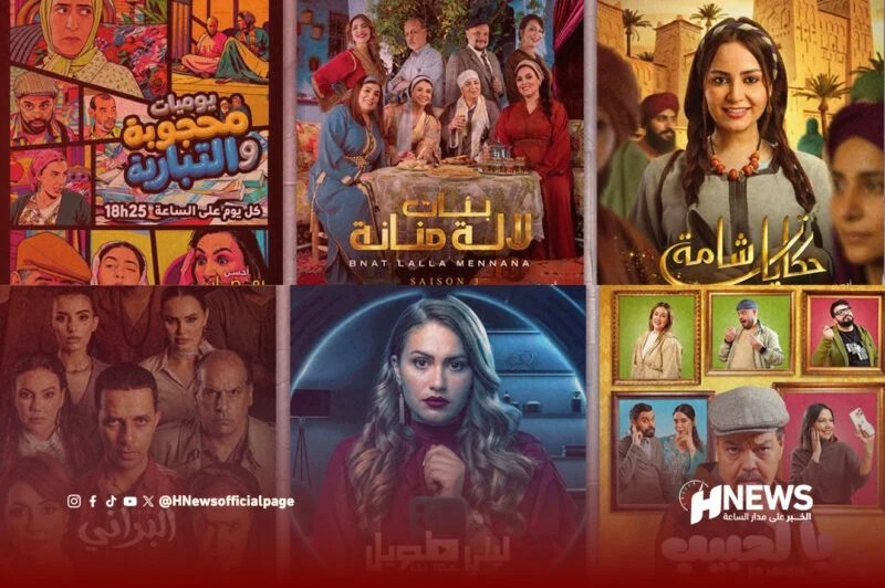 القناة الثانية دوزيم تحقق الريادة التلفزيونية وقت الإفطار