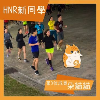 HNR Reboot 生物3 HNR Reboot 生物3