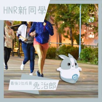 HNR Reboot 生物4 HNR Reboot 生物4
