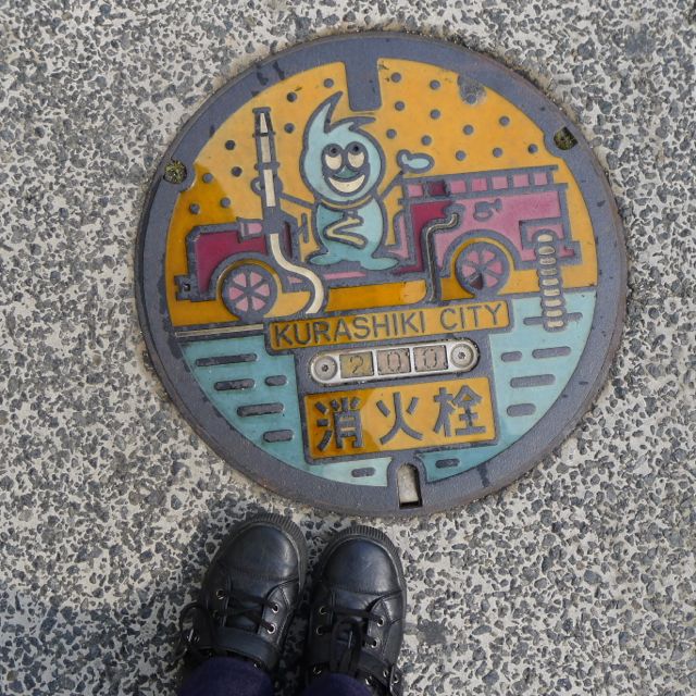 Kurashiki