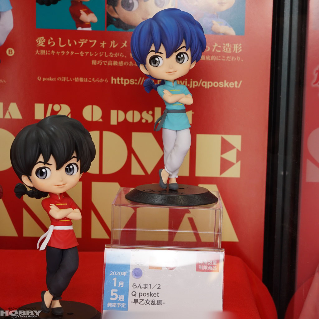 第57回プライズフェア】バンプレストブランド：Q posket『らんま1／2
