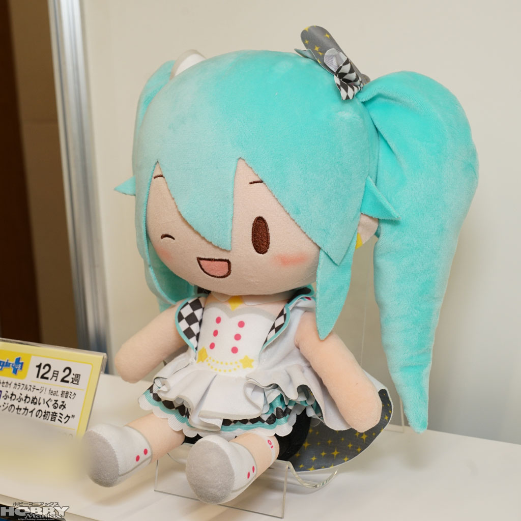 2022年1～3月セガプライズ内覧会】『プロジェクトセカイ』ぬいぐるみや