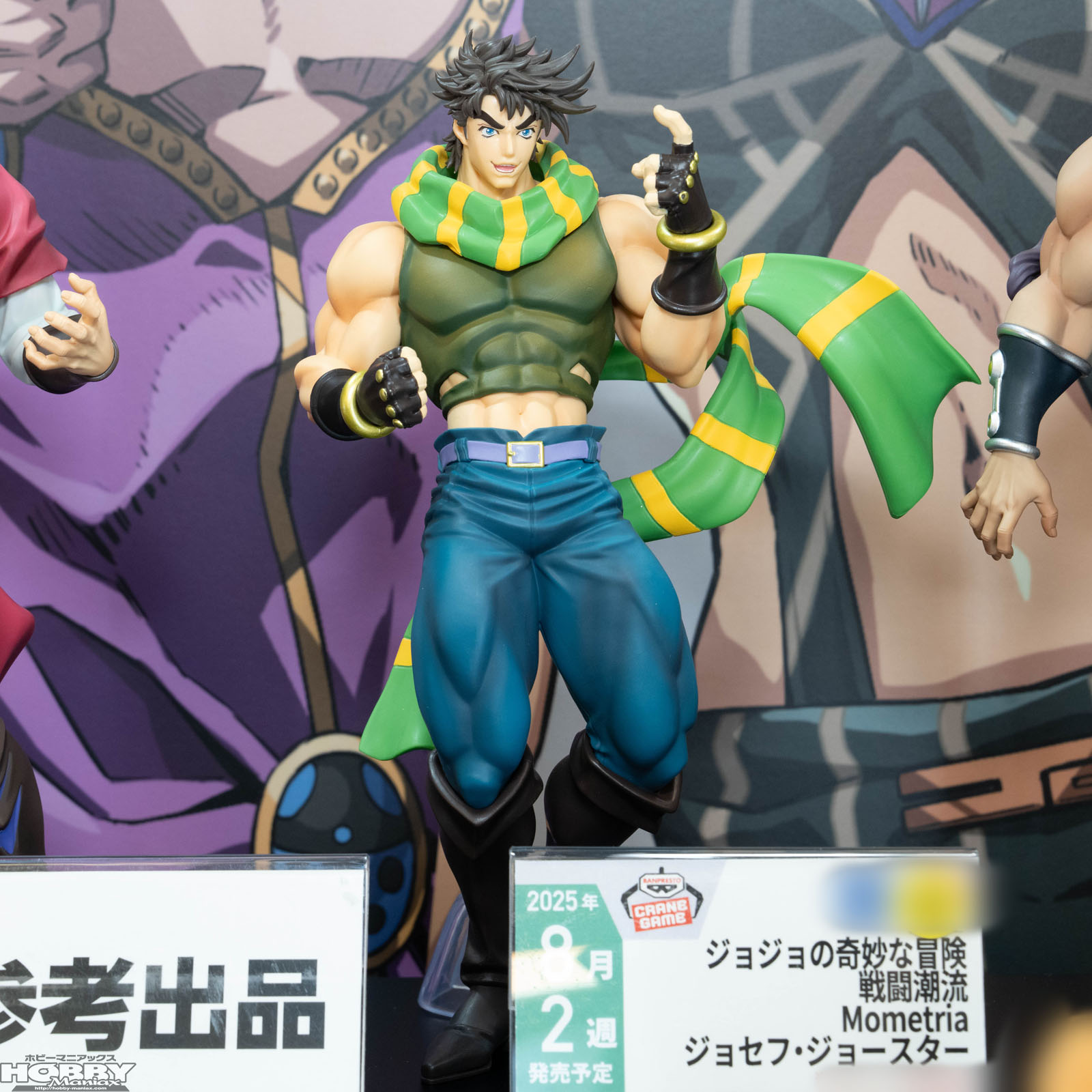 第81回プライズフェア】BANDAI SPIRITSバンプレストブランド『ジョジョ