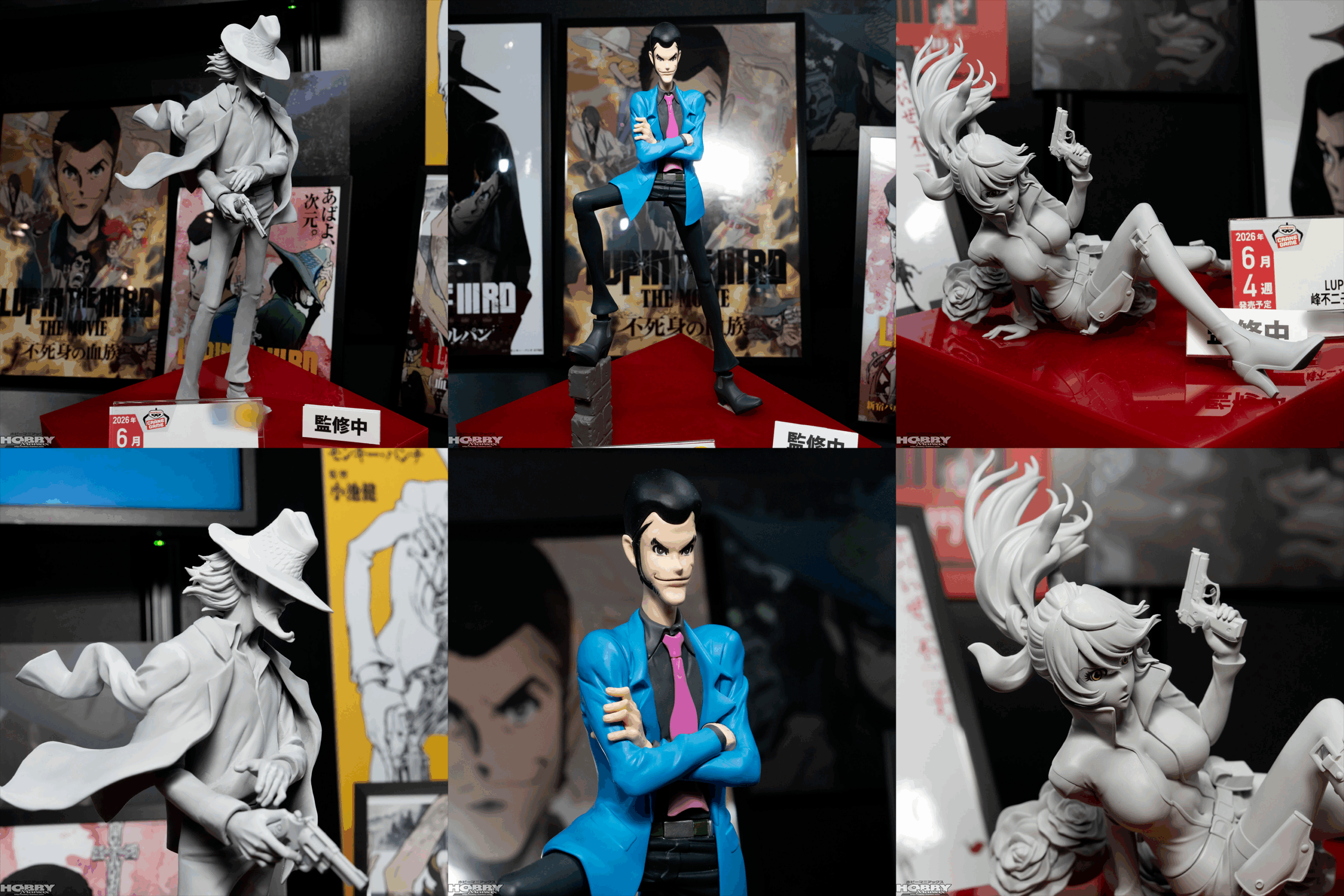 プライズフィギュアまとめ売り7体セット 【公式通販】