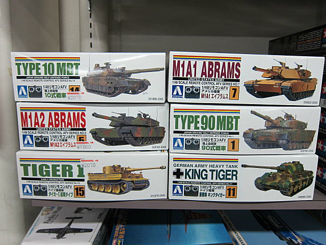 オススメ逸品「リモコン戦車プラモデル」 | 千葉県君津市の模型店
