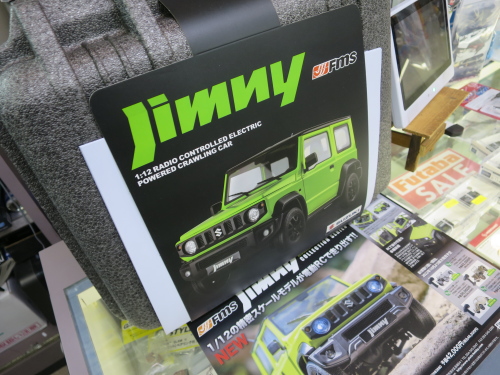 国内正規品 プラッツ／FMS 1/24 RC完成モデル マッド・レーサー 4×4