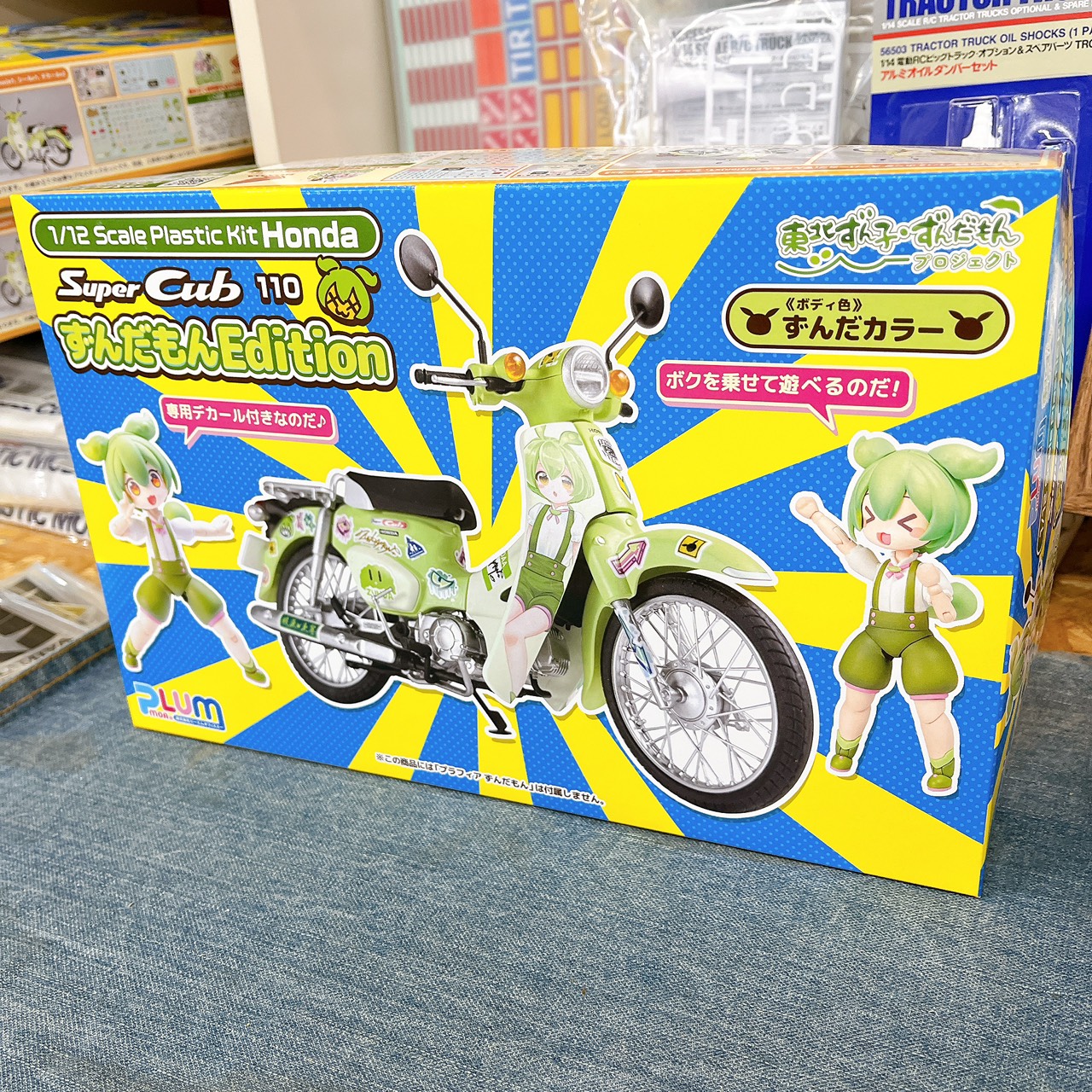 2026年6月4週 新製品入荷情報 | 千葉県君津市の模型店 ホビーショップ