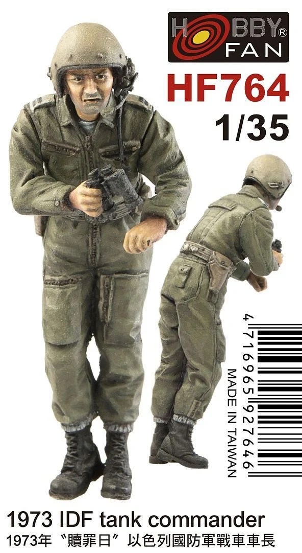 AFV Club 1/35 1973 IDF tank commander (1 figure) Plastic Model Kit