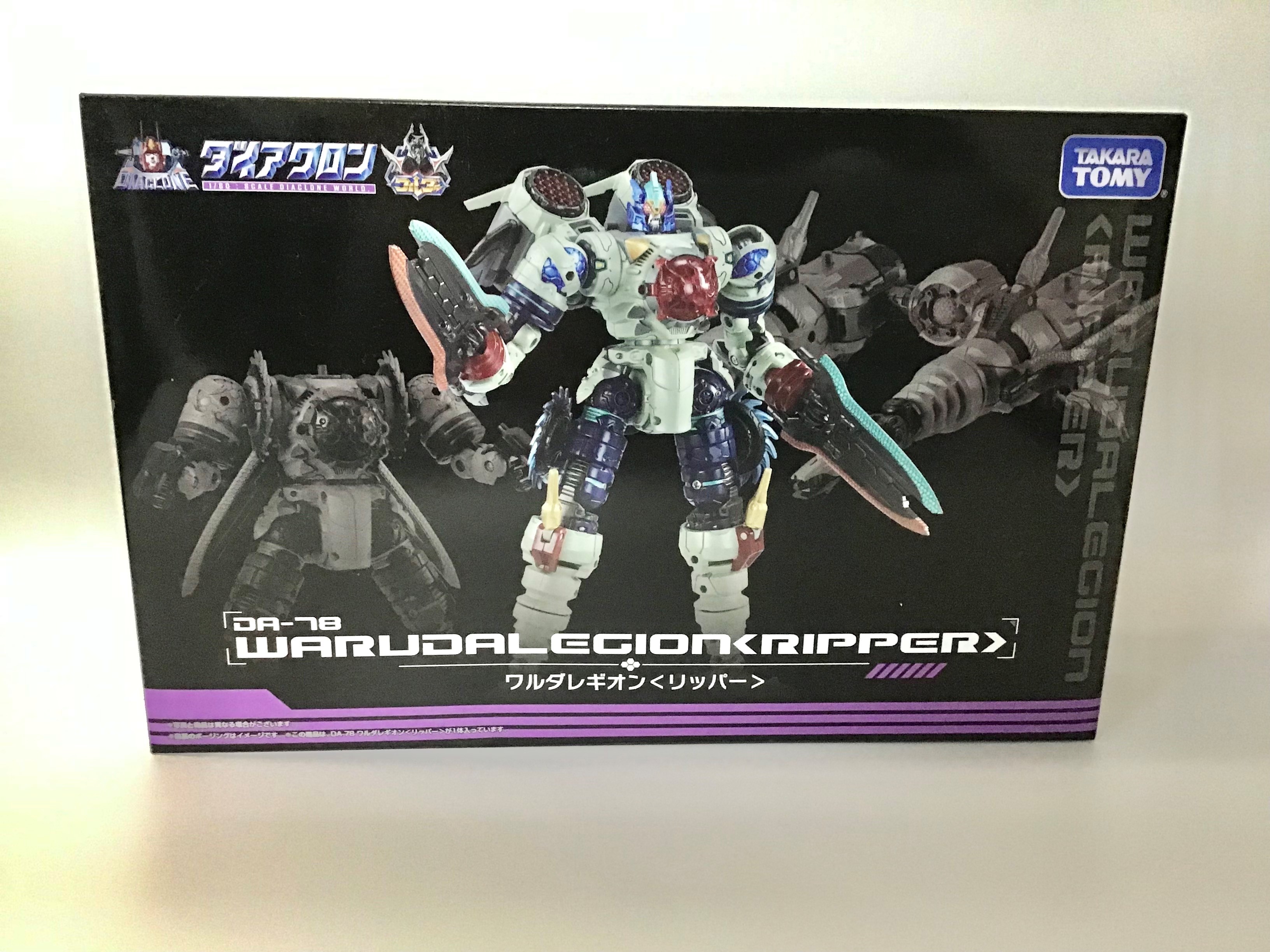 ダイアクロンのススメ DA-78 ワルダレギオン＜リッパー＞【玩具