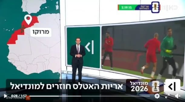 تحقيق استقصائي: تغطية الإعلام الإسرائيلي للمونديال وأبعادها التوجيهية