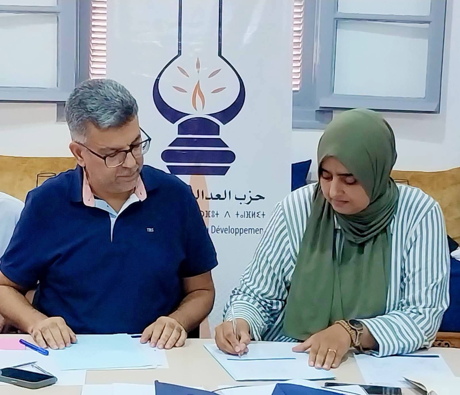 حنان المعروفي: كفاءة نسائية تمثل الريف في الانتخابات التشريعية 2026