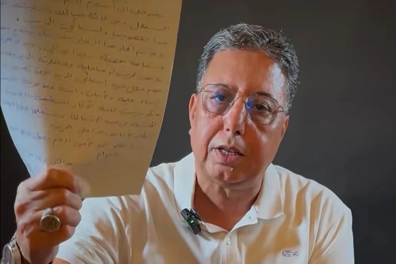 صورة: صفحة عبد الرحيم بوعيدة